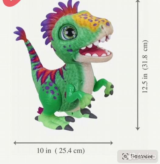 Куклы и интерактивные игрушки furreal friend