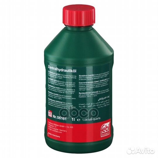Масло гидроусилителя синтетика 1L (2000) 06161