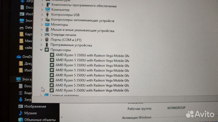 Ультрабук Huawei D14 512SSD/Ryzen 5/vega 8/8озу