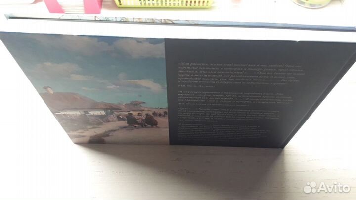 Подарочная книга,альбом Гоголевы песни И.Монахова