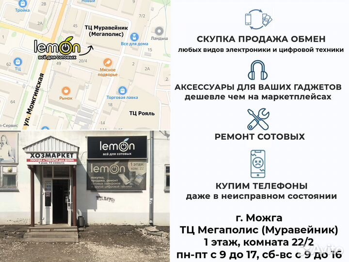 Тюнер-клипса Flight FTC-33 для настройки гитар