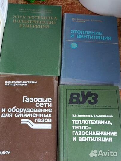 Технические книги, Книги