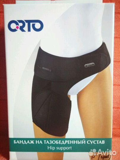 Бандаж на тазобедренный сустав