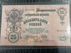 Банкноты старинные оригинал объявление продам