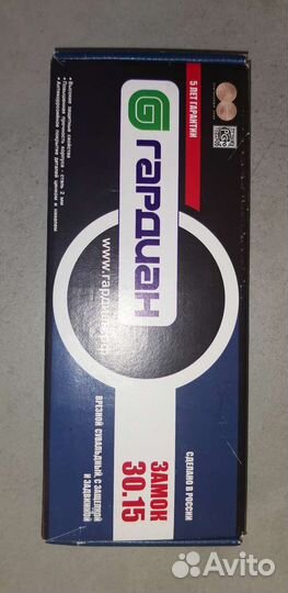 Дверной замок