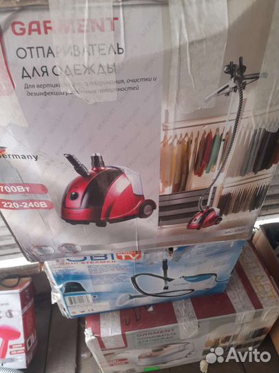 Отпариватель для одежды