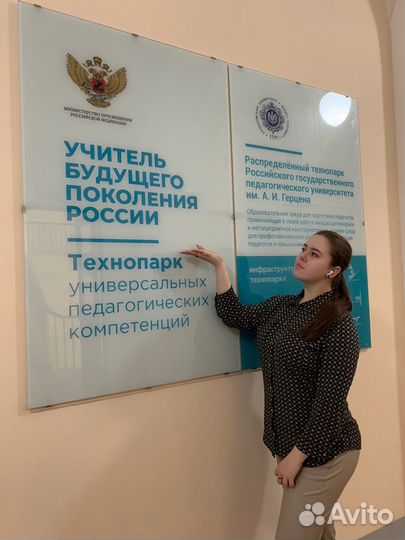 Репетитор для начальных классов (1,2,3,4)
