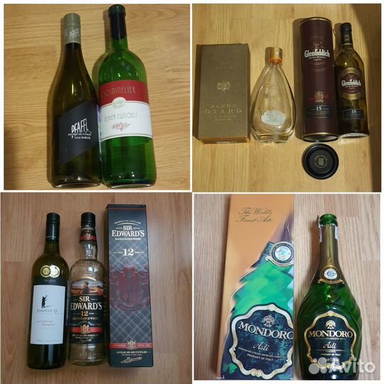 Пустые бутылки для коллекции