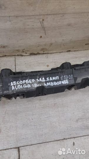 Абсорбер заднего бампера Audi Q8 С 2018 Года