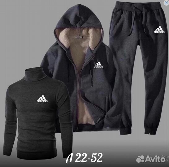 Спортивный костюм тройка Adidas мех