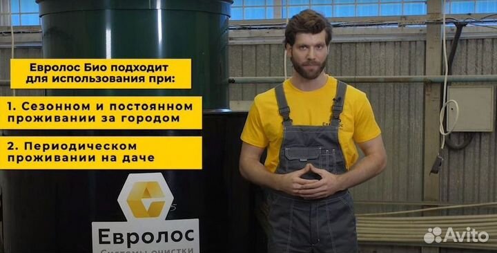 Септик для дома