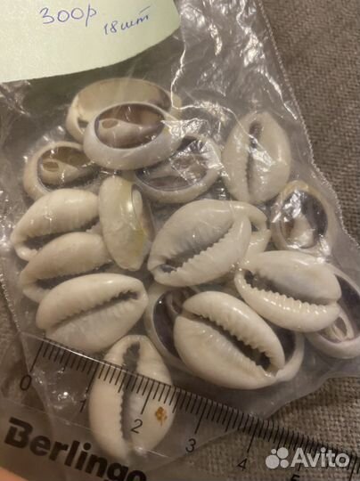 Ракушки бусины натуральный