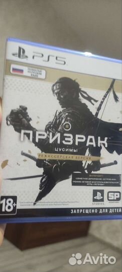 Игры для ps5