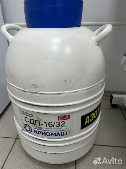Сосуд Дьюара 16 дитров