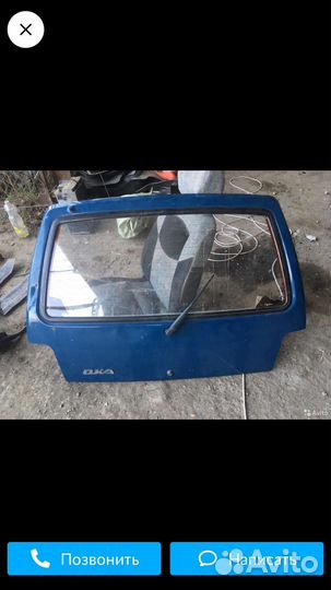 Крышкабагажника Ока любые запчасти на ока есть