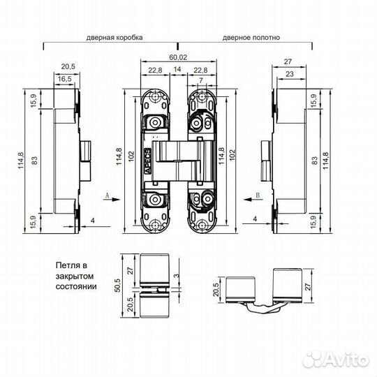 Петля скрытой установки Apecs 115*23-3D-Z-CRM (R11