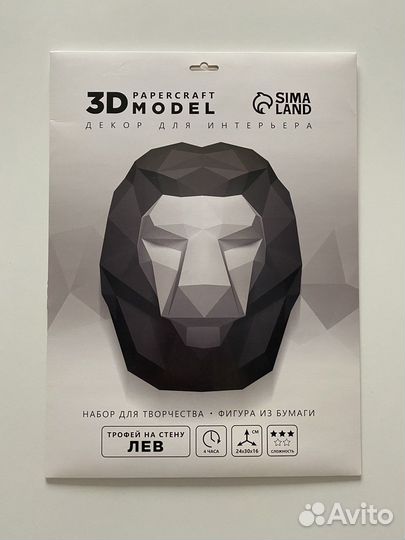 Фигура из бумаги