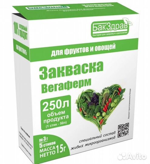 Биопродукты