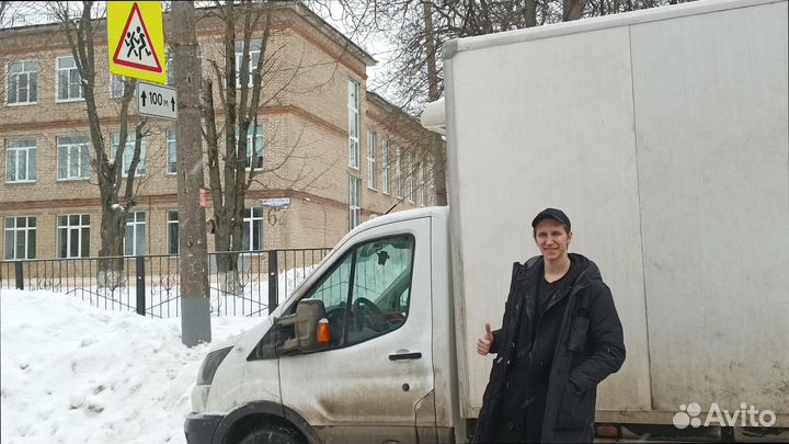Дальние грузоперевозки с грузчиками от 200км