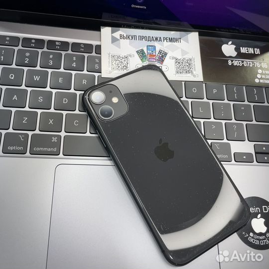 iPhone 11 128GB черный