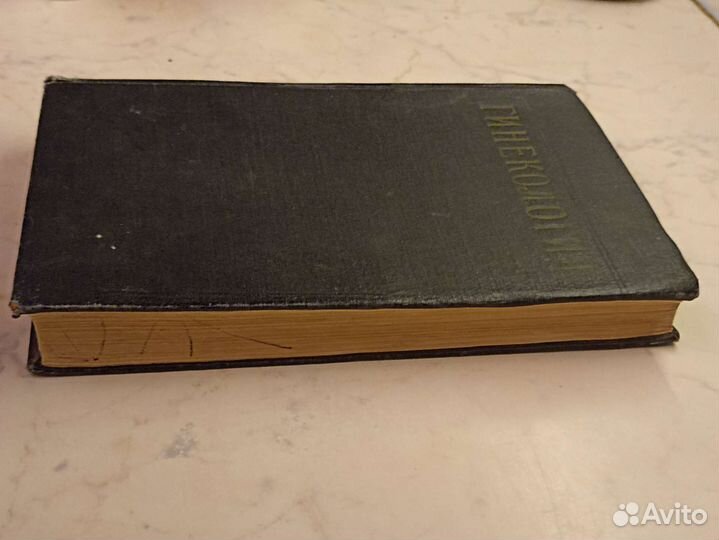 Книга 