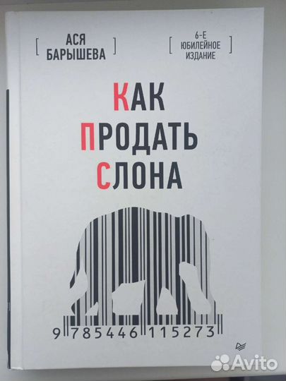 Ася Барышева 