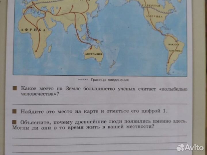 Учебное пособие, Тетрадь-тренажер, 5 класс