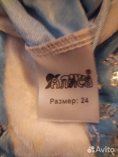 Новогодний костюм для девочки 1-1,5 года