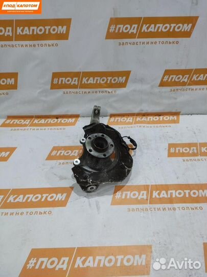 Кулак правый BMW 5 F10 2011