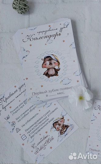 Комплект на выписку из муслина.Новый.2 Цвета