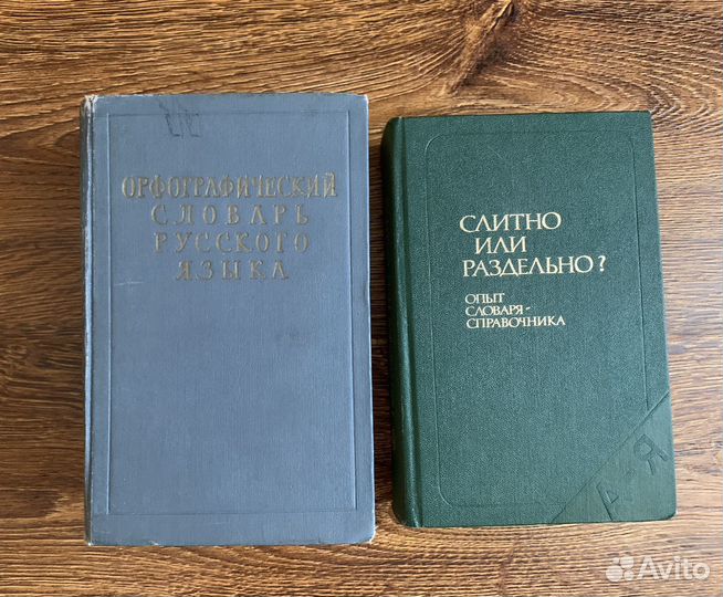 Книги образование
