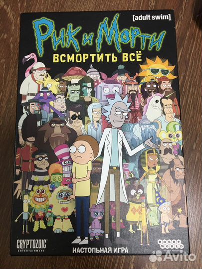 Настольная игра Рик и Морти