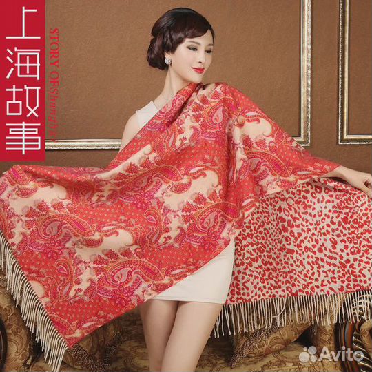 Новый шерстяной палантин