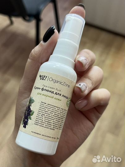 Крем флюид для лица и рук натуральный состав