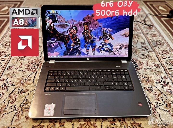 Мощный Ноутбук 17