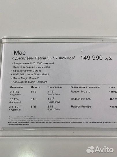 Apple iMac Идеал, полный комплект 2017