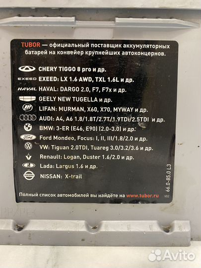 Аккумулятор titan 6CT-75.0VL 75Ah 9000-00