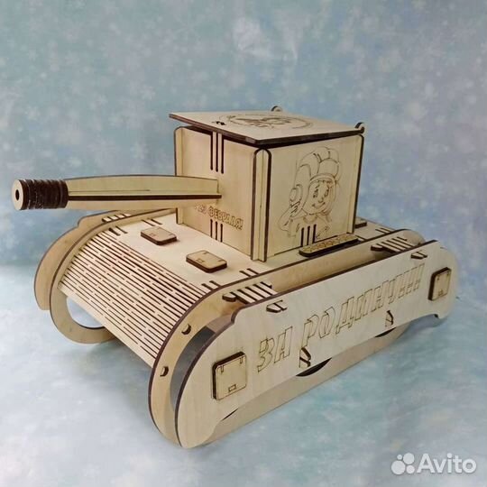 Танк под пиво