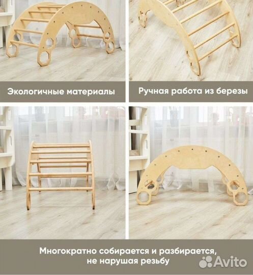 Арка Пиклера