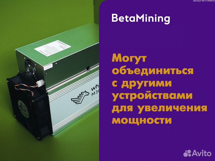 Bitmain Antminer L9 16000 Mh/s. Асик в наличии