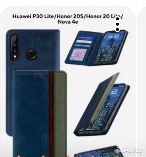 Защитный чехол книжка на honor 20S