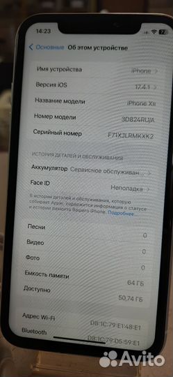 iPhone Xr, 64 ГБ