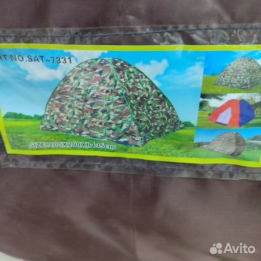 Палатки туристическая