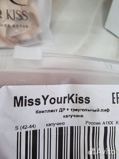 Комплект белья missyourkissновыйразмер S (40-44)