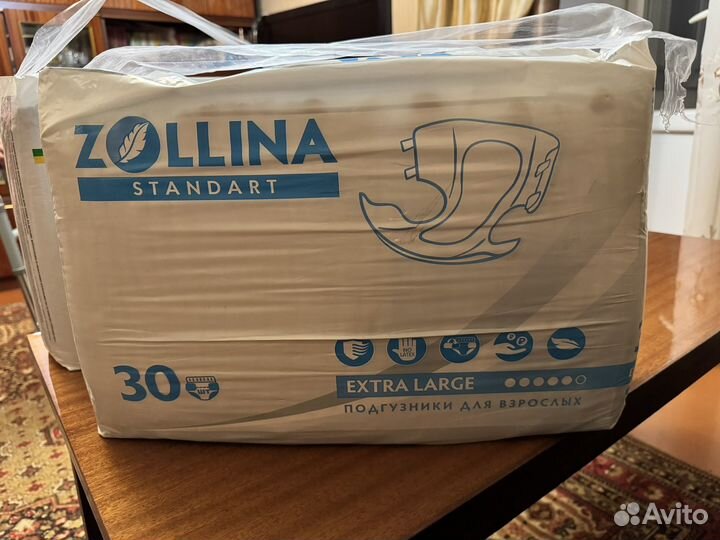 Памперсы для взрослых xl