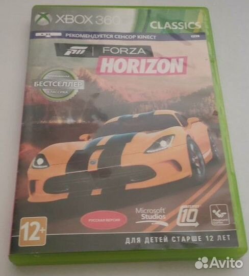 Forza Horizon 1 Xbox 360
