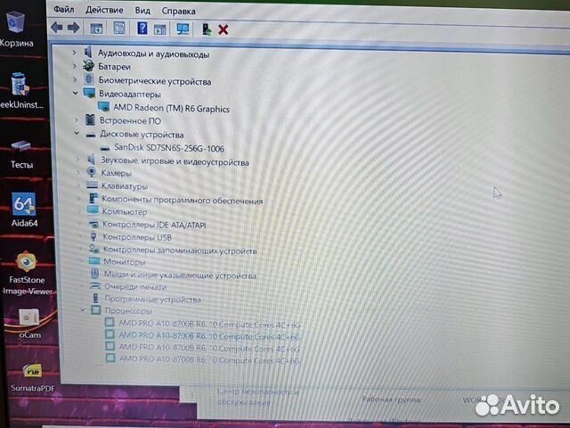 HP 745 G3 FHD A10-8700 8Gb/256SSD/2Gb Чек Гаранти