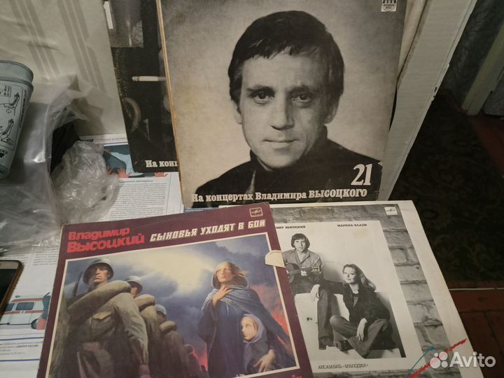 Виниловые пластинки Высоцкого