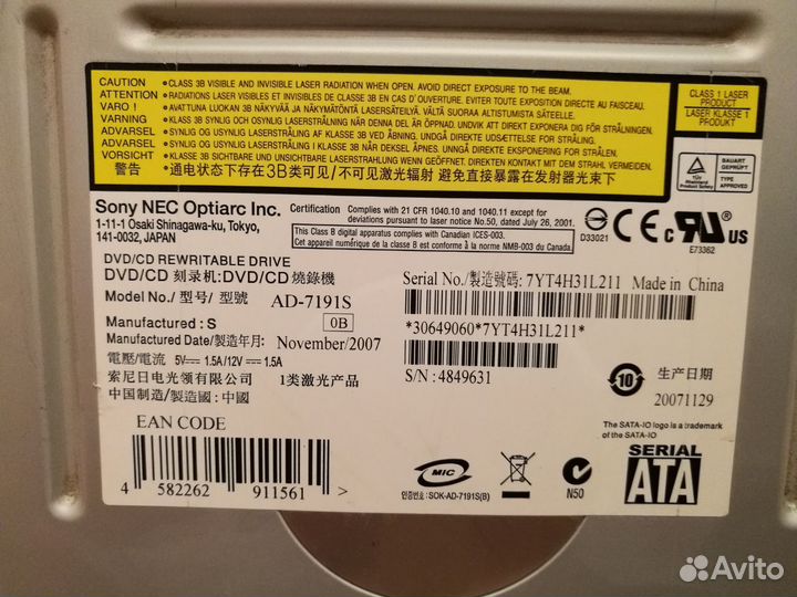 Продам привод CD, DVD рекордер