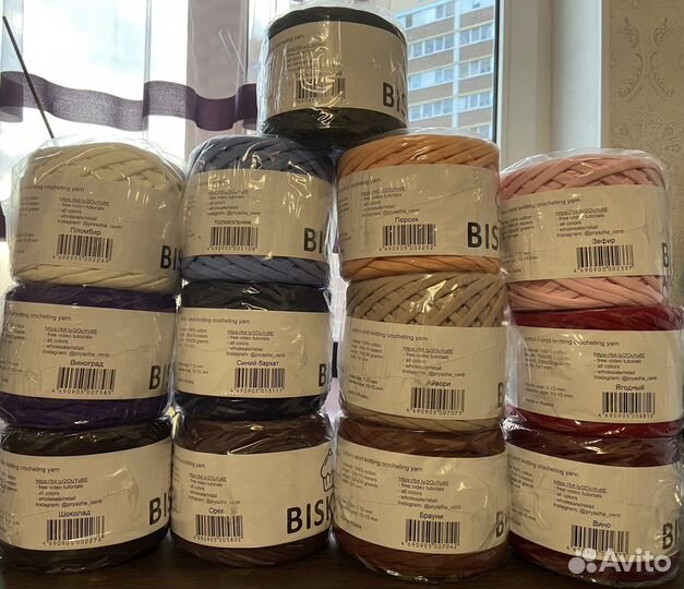 Трикотажная пряжа biskvit